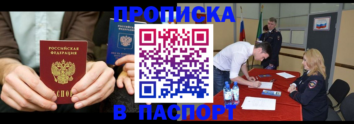 регистрация для школы в Ахтубинске