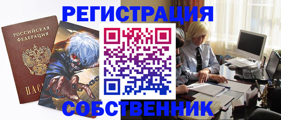 пропишу в квартире в Ахтубинске